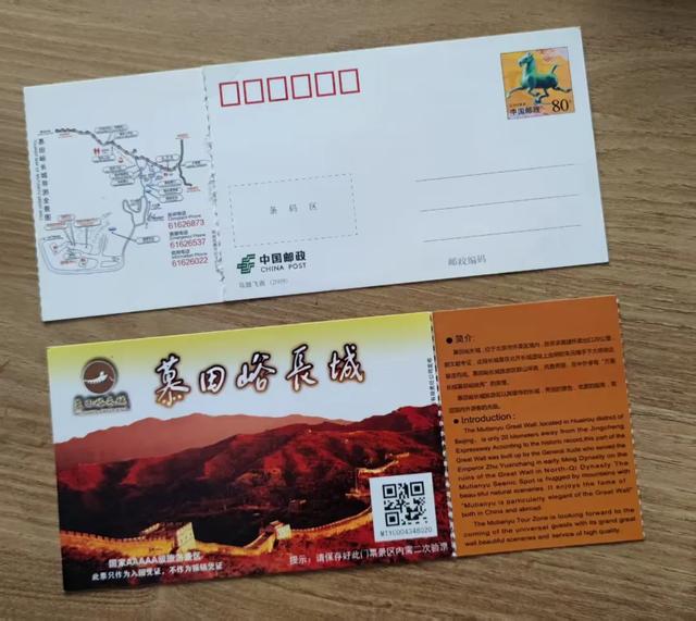 亲测，一篇攻略说清带娃怎么逛慕田峪，不费腿、不费妈