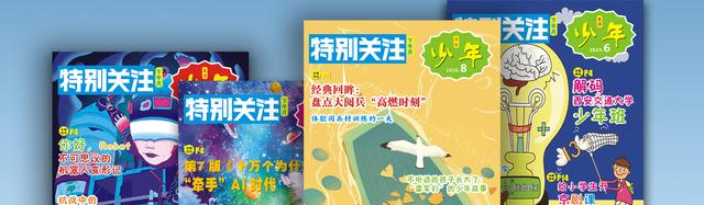 本期策划｜跑酷，到底有多“酷”？