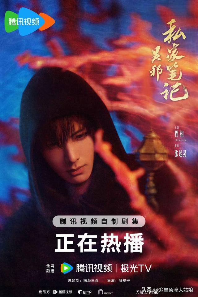 给最近热播的国剧排个名，不眠日第3. 许我耀眼第10 . 第一名杀疯了