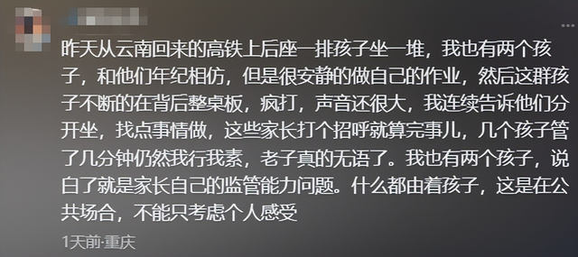 南航熊家长“社会性死亡”了！视频曝光，身份被扒，难怪如此嚣张