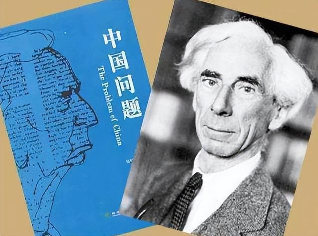 罗素 ：我不愿揭中国人的短，但他们有三个最大的缺点
