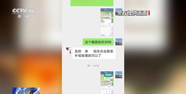 多个知名平台均出现，竟是新型诈骗？已有多人中招！