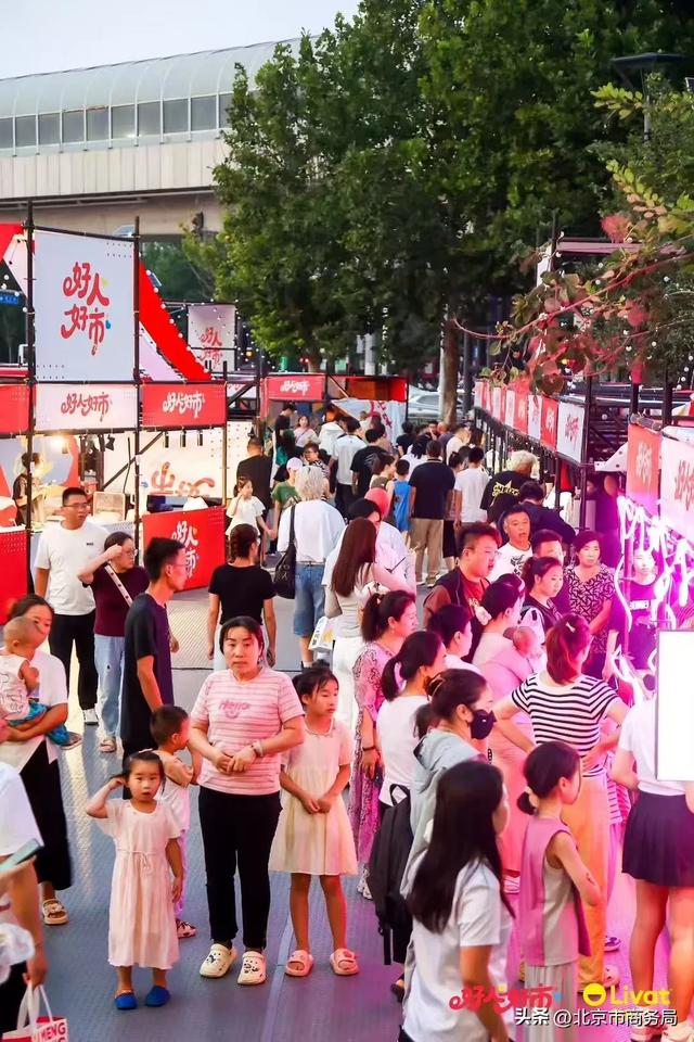 夏夜“兴”选择，尽享“兴”繁华