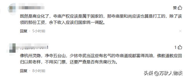 灵隐寺被骂上热搜，知情人爆料：一群和尚围着长条桌，上面堆满钱