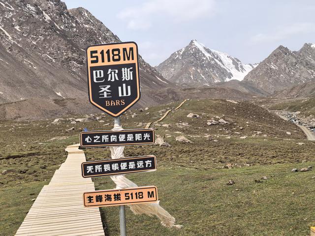 肃南巴尔斯雪山，裕固族的圣山，盘旋山路几十公里才能到达观景点
