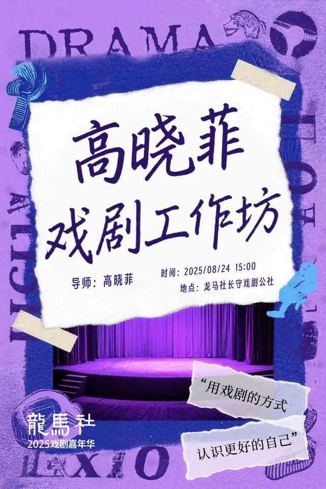 不止于微醺！快来定义属于你的坪山仲夏夜夜夜yeah！