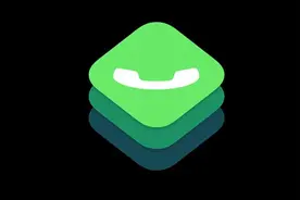 微信电话来了，iOS 微信 Callkit 这样开启！图片