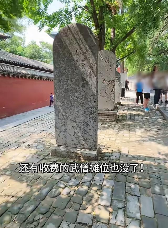 改称呼仅12天，佛教协会对释永信再下重手，这3人的命运从此改变