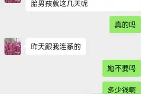 上官正义举报山西大同有医务人员涉嫌参与婴儿买卖 诸多细节披露！ 律师：具有非法获利的目的！图片