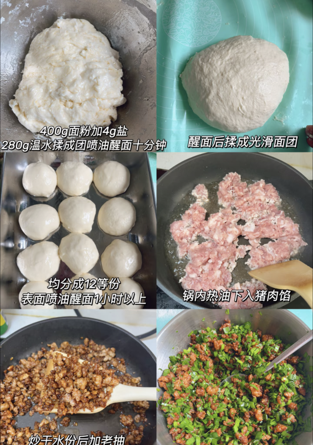 “287大卡跌到198大卡，一张小饼能瘦出马甲线？