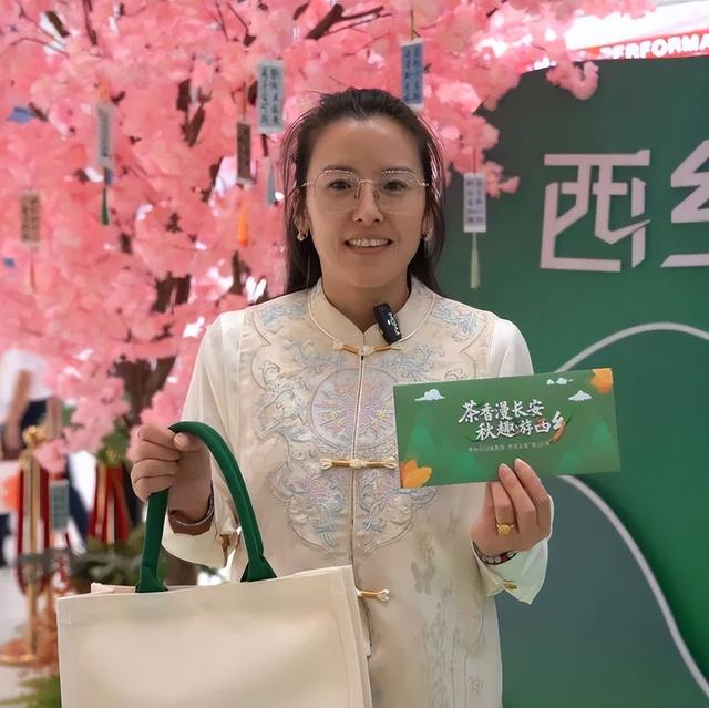 西乡县“茶香漫长安·秋趣游西乡”文旅主题推介活动在西安举行