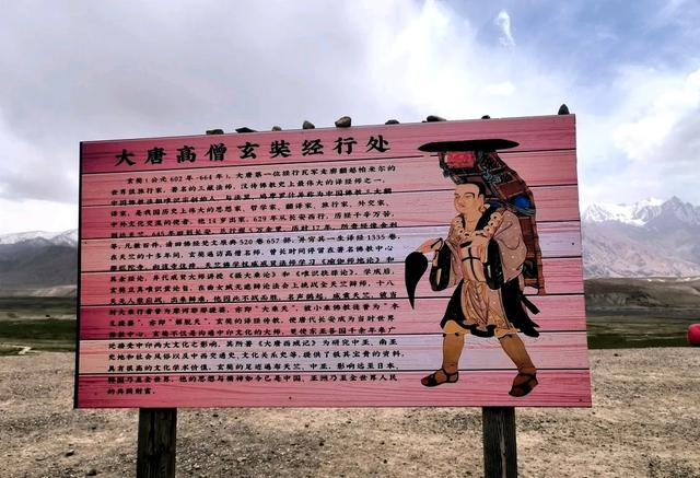 红其拉普 最高的国门 盘龙古道 最多的弯路 帕米尔之眼 最震撼的高山