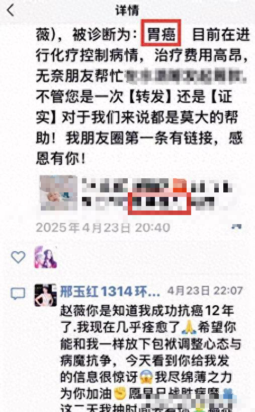 胃癌传闻真相大白半年，49岁赵薇再迎坏消息，连累的何止闺蜜李湘