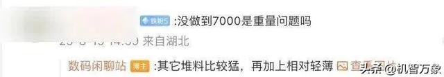 中杯2亿大底主摄，大杯2亿大底长焦，高管：vivo X300系列下周预热
