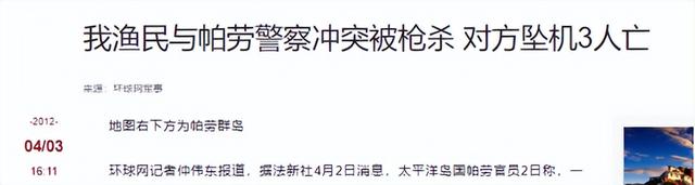 抱紧美日大腿，停飞中国航班、拒绝中国游客的小国，现状如何？