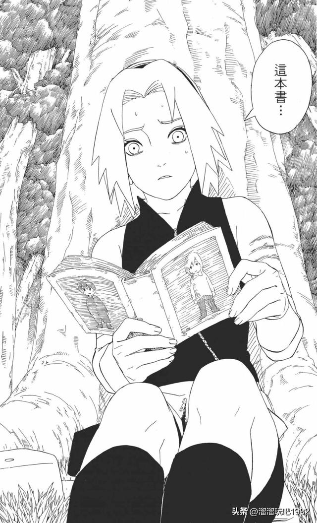 【火影忍者】漫画赏析—卷之299.强悍的根源！