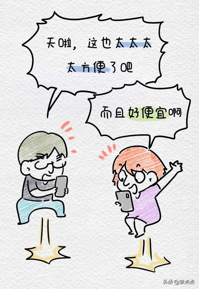 德国人羡慕我们中国的5个地方！