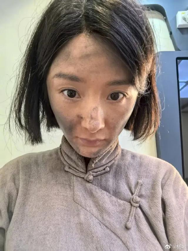 杨幂发文告别