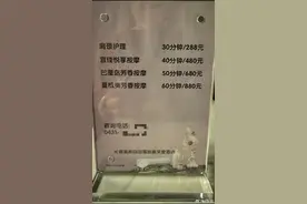 女子曝五星级酒店提供色情服务，男友花6700元购买两次！酒店回应图片