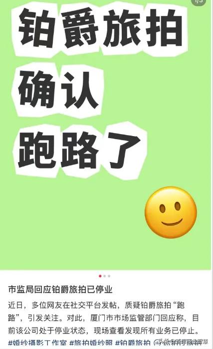 暴雷！多地门店突然关门，老板疑跑路，欠薪1500万，血汗钱打水漂
