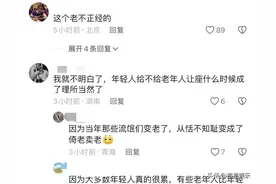 后续来了！老人地铁强迫女子让座，用拐杖扒开女子大腿，官方介入图片