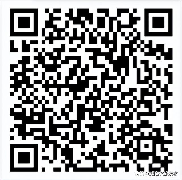 【乐享烟台】加入“仙境烟台”文旅达人联盟：用你的创作，代言这片山海