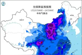 瑟瑟发抖！中央气象台连发4个预警图片