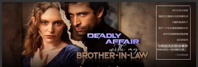 土到掉渣却狂揽110亿！中国短剧横扫173国，老外熬夜追更不惜砸钱