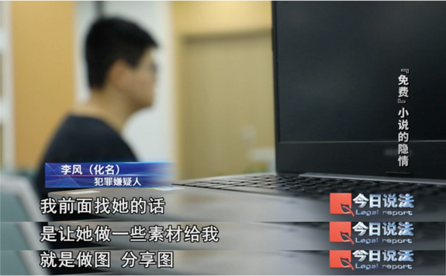 从想免费看网络小说到犯侵犯著作权罪，这中间发生了什么？