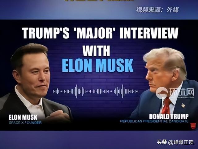 制裁马斯克后的连锁反应，也许恰好证明，这一次特朗普不是胡来