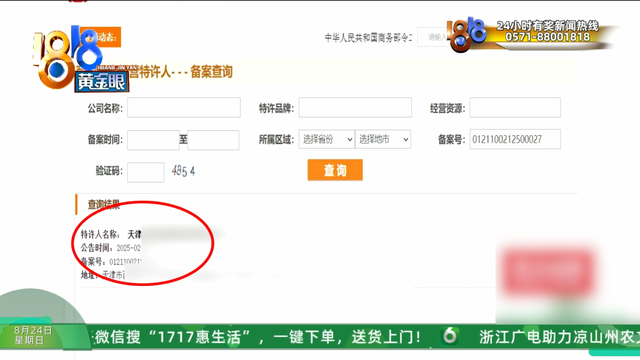 加盟开奶茶店，四个月“亏损五十万”？当事人：找的达人点赞还没自己发的多
