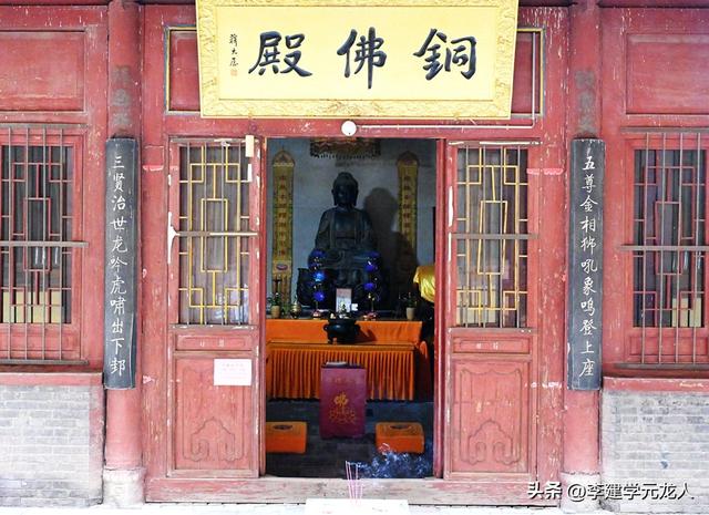 下 邽 记