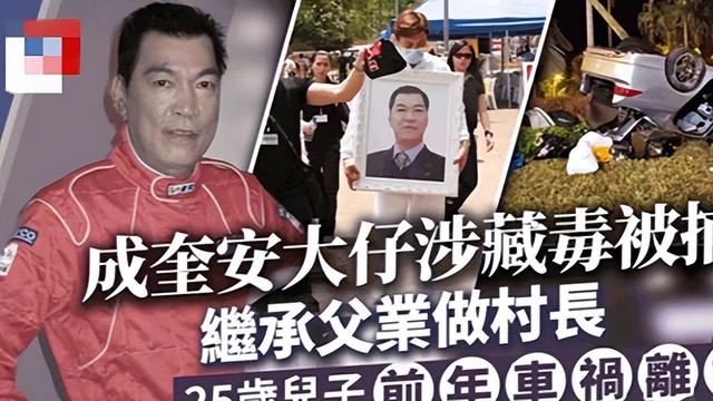 “大傻	”去世15年后，儿子入狱孙子身亡	，王晶曝他旧事：是狠角色