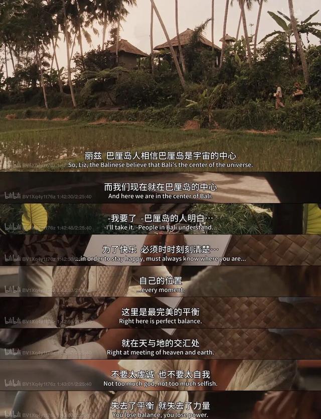 地理冷知识——旅游愉悦指南