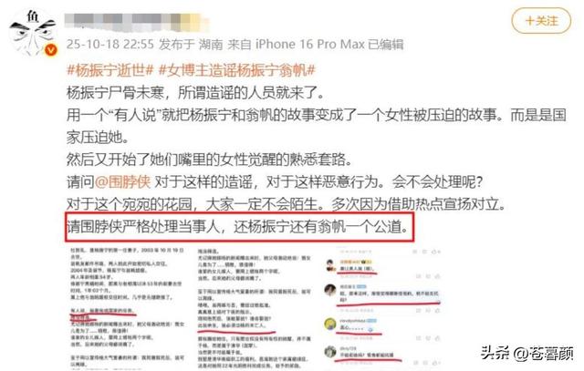 演都不演了！杨振宁去世仅7天，恶心的一幕出现，结局大快人心