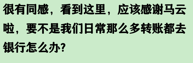 银行回应来了！8个窗口只开2个，3个多小时才叫6个号，评论区