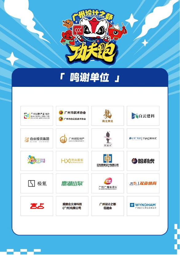 福利报名|这周末一起来欢乐跑嘉年华！