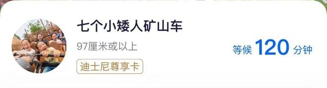 太疯狂！迪士尼排队2小时还没进门，网友吐槽：有“一亿人”，挤爆了！