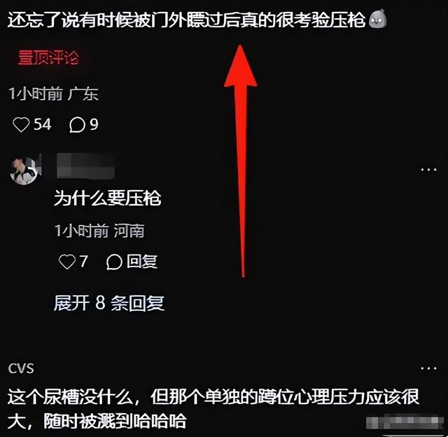 “这怎么上厕所？”中学男生卫生间羞耻，怀疑设计师是女性！