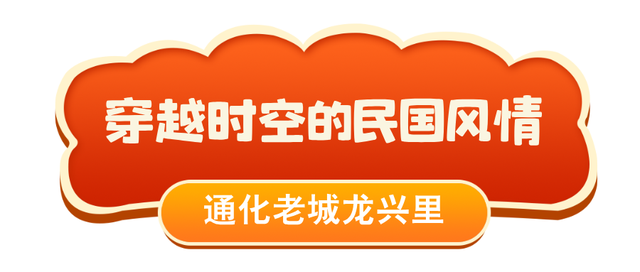元宵不宅家！“赏灯”地图已上线！