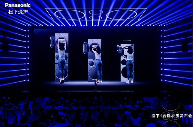 松下ALPHA G5以“听劝更听全”开启分区洗衣“集成化”新时代