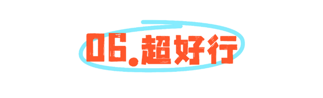 别划走，各位召唤师！KGL赛场周边吃住行游购娱秘籍在此