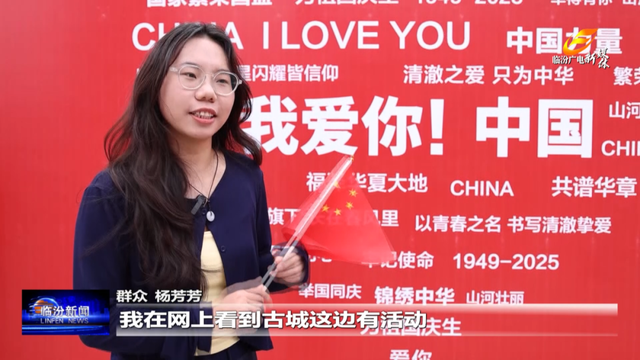 临汾市各地景区多彩活动人气爆棚