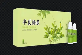 一个中成药，帮你收拾甲流后遗留的咳嗽，扫除“污秽”图片