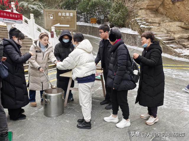 华山暖粥迎腊八 山间温情暖客心