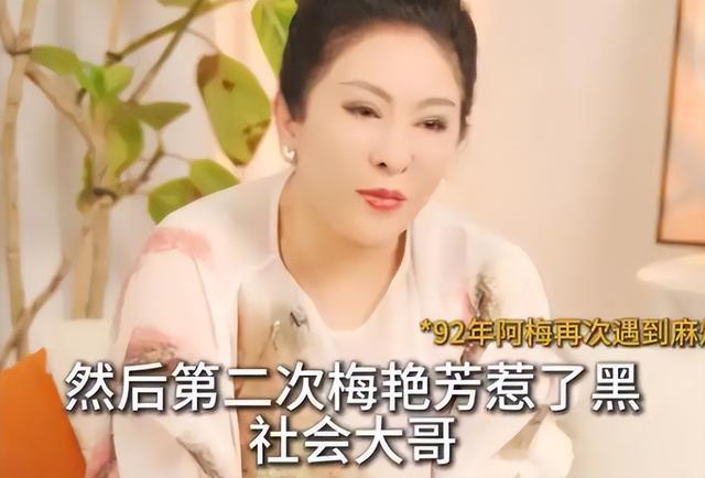 向太曝光梅艳芳事件真相，被追杀躲泰国2年， 陪身边的不是赵文卓