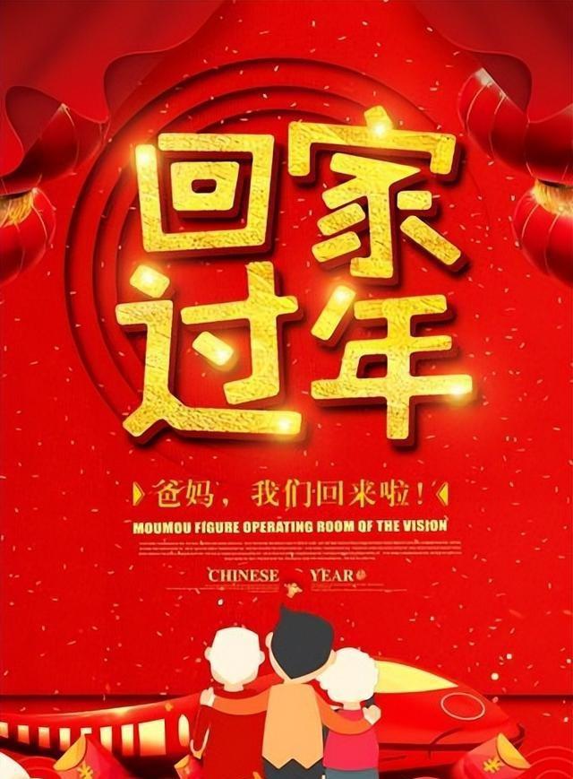 今年过年不会过两个春节！“闰正月”千年难遇，2026年根本没有