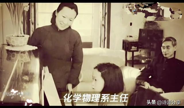 李佩:用一生深情	，续写与郭永怀共赴星辰之恋