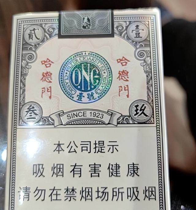 三十年前最受欢迎的香烟，有些已停产，抽过两种的都当爷爷了