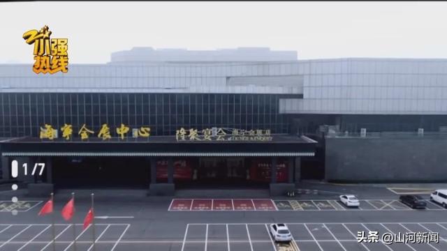 婚礼在即，请柬已经发出，浙江新婚夫妻却被酒店告知预定好的宴会厅没了！律师：酒店已经构成了合同违约